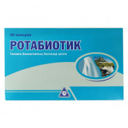 Купить Ротабиотик/Rotabiotic капсулы №20 в Иркутске